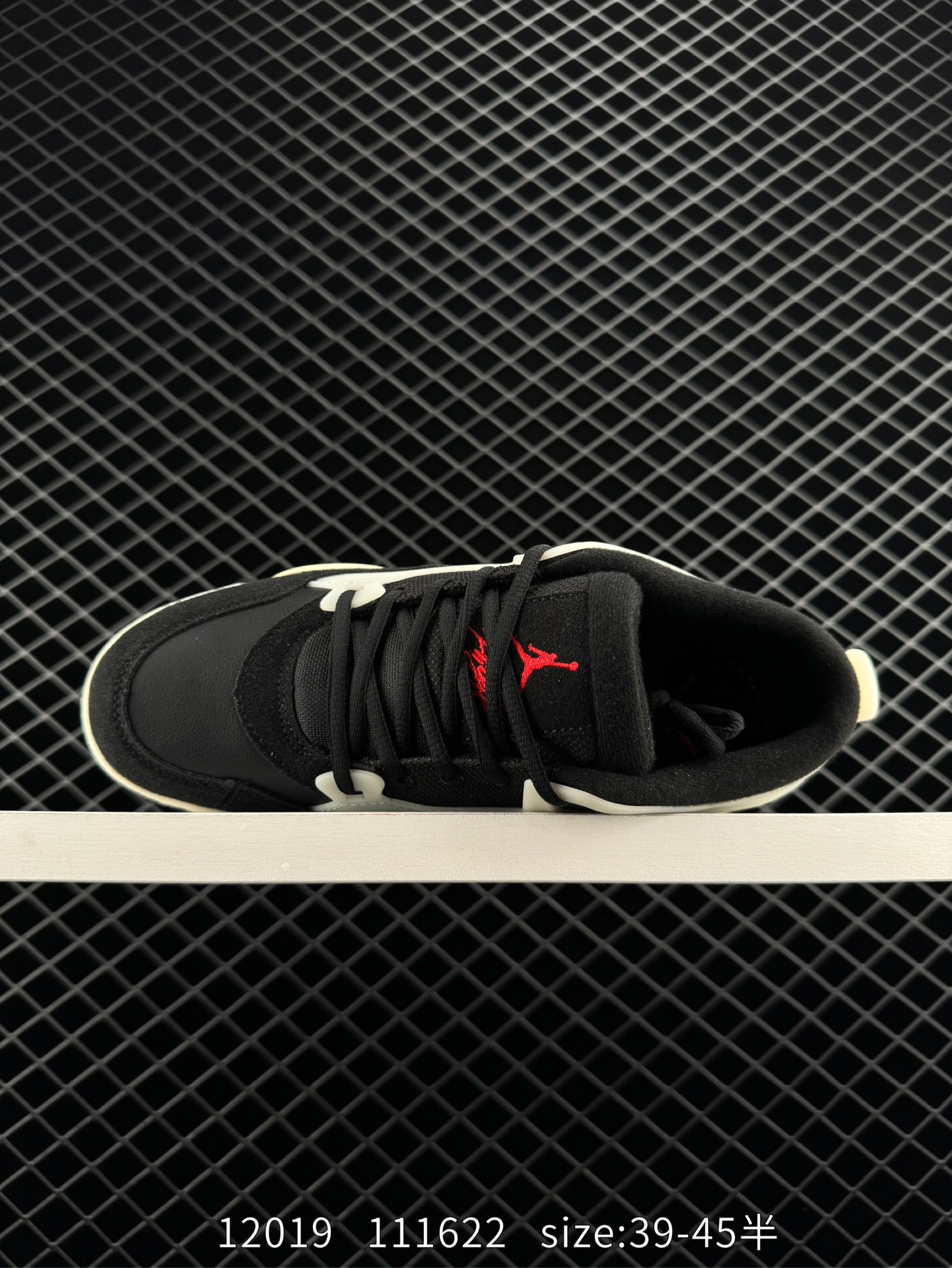 Nike Air Jordan 4 Retro RM